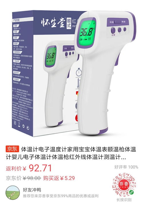 消毒防护用品 科学选择与长期更新的重要性