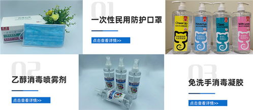 德至健康科技 引领专业消毒新风尚，构筑安全健康防线