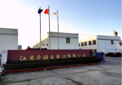 健康防护生活优选 仟雅居洗护清洁剂，打造居家洁净新生态